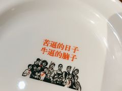 -东北人家铁锅炖(水岸帝景店)