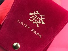 -LADY FAFA(巨鹿路陕西南路路口店)