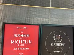 -遇外滩(BFC外滩金融中心店)