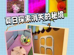 -EGO原创机械密室逃脱(朝阳大悦城2店)
