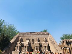 -北京世界公园