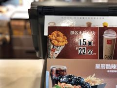 -麦当劳(曲阳店)