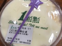 -1点点(银座和谐广场店)