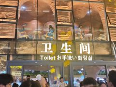 -敦煌夜市
