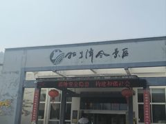 -石台牯牛降景区
