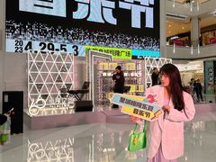 -皇城恒隆广场