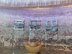 -音乐虫量贩式KTV(大悦城店)