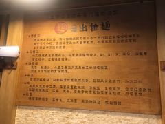 -日出拉面(望京店)