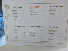 菜单-奈雪的茶(石厦时代广场店)