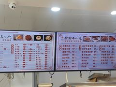 菜单-护国寺小吃(护国寺总店)