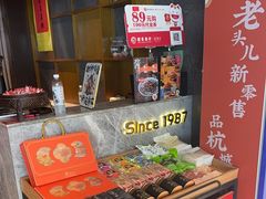 -老头儿油爆虾(金沙印象城店)