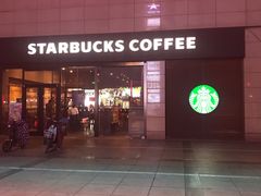 门面-星巴克(南通如皋文峰大世界店)