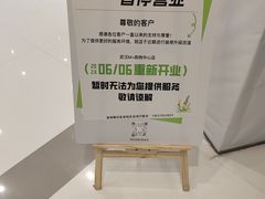 -美承onezero(M+购物中心店)