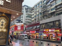 -丁家脆哨(民生路店)