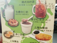 -玖鲜小笼(中山广场店)