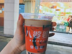奶茶味燒仙草-八婆婆烧仙草(曾厝垵店)