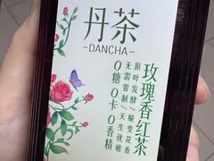 -百年义利(东直门店)