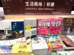 -诚品(信义店)