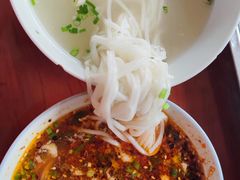 -巍山𤆵肉饵丝