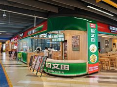 -杭州西湖银泰百货