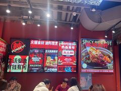 -文立新麻辣烫(合生汇21街区店)