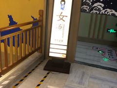 -极乐汇汗蒸会馆(杭州店)