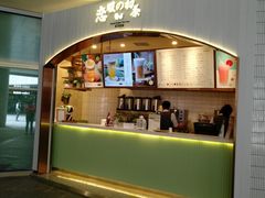 门面-（宝安壹方城店）