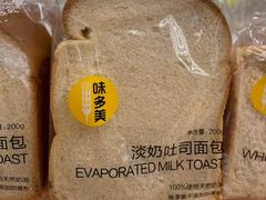 -味多美蛋糕(长椿街店)