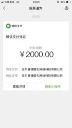 -Sunny喜铺婚礼策划(东部店)