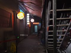 -五马集·海鲜·温州大牌档(黑金冠五马街十字路口店)