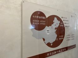 -和颜一美轻医美连锁