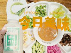 -尹三豆汁(前门旗舰店)