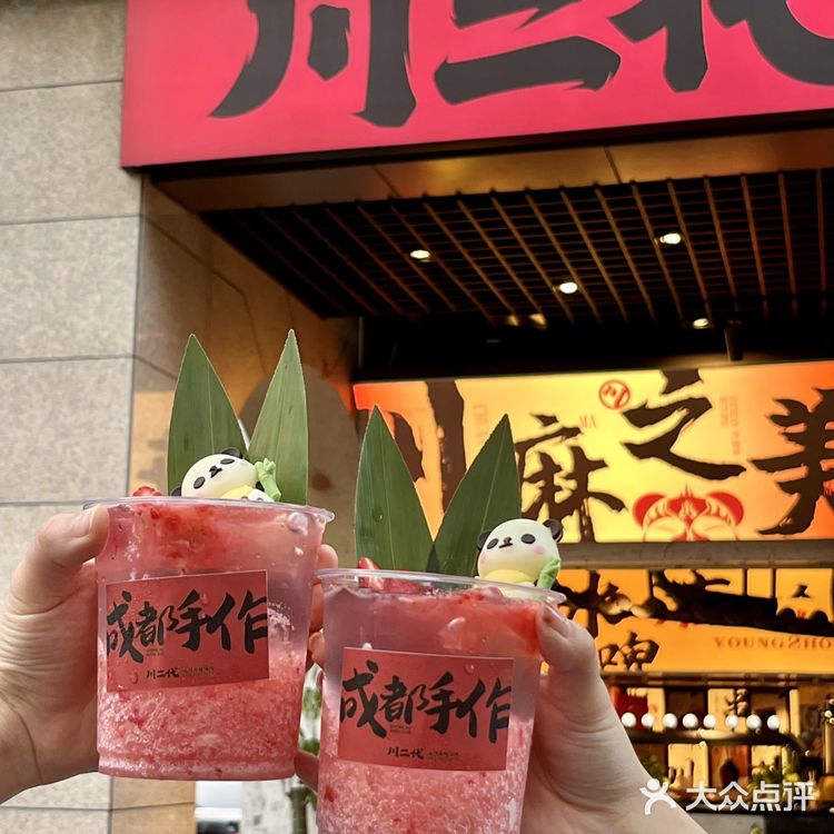 🔥火了5年‼厦门人都爱的江湖小酒馆。。。
