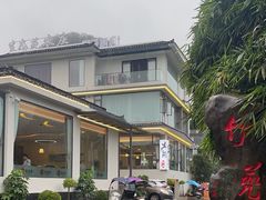 -生态苑农庄(十里画廊遇龙河店)