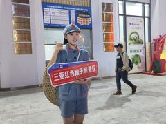 -三亚红色娘子军演艺公园景区