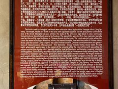 -皇家冰窖小院(什刹海店)