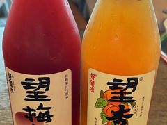 -日上三甘(三里屯店)