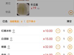 -荣家小吃(紫阳街店)