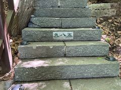 -五女山景区