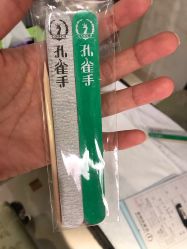 -孔雀手美甲美睫护理