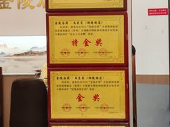 -金陵后厨·南京菜(新街口秣陵路店)