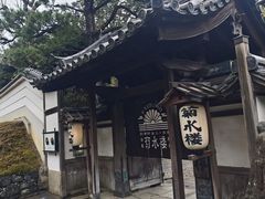 -料亭菊水楼