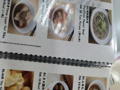-新峰肉骨茶(总店)