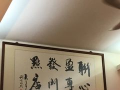 -联盈发点心专门店