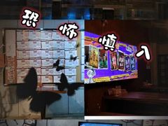 -长藤鬼校(龙翔店)