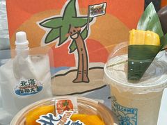 -椰椰大吉(侨港店)