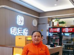 -蝎王府羊蝎子(天通苑店)