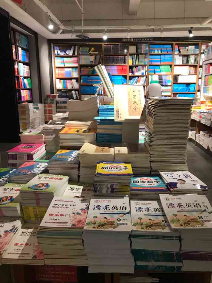 沙坪坝书店图片沙坪坝三峡广场书城重庆东川书店东川书店重庆图片重庆