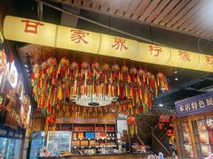 -甘家界牌柠檬鸭(青山店)