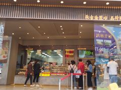 门面-詹记桃酥(百盛店)